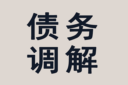 法院判决助力张先生拿回40万装修款